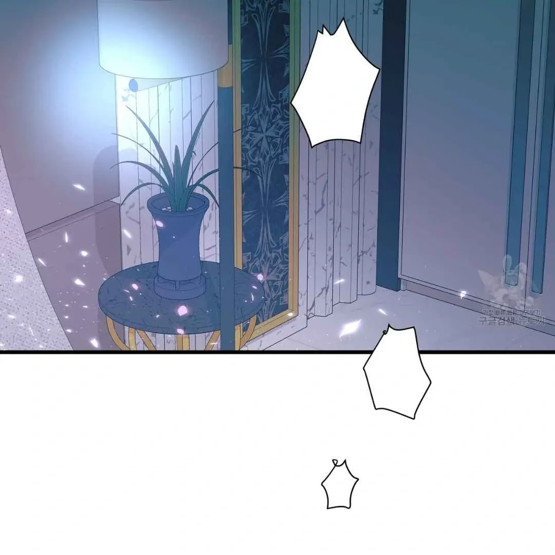 Hunt: Dream Chapter 3 page 108 - 