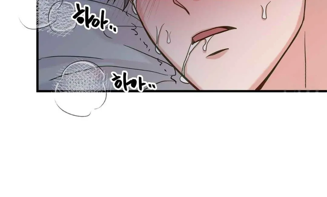 Hunt: Dream Chapter 3 page 112 - 