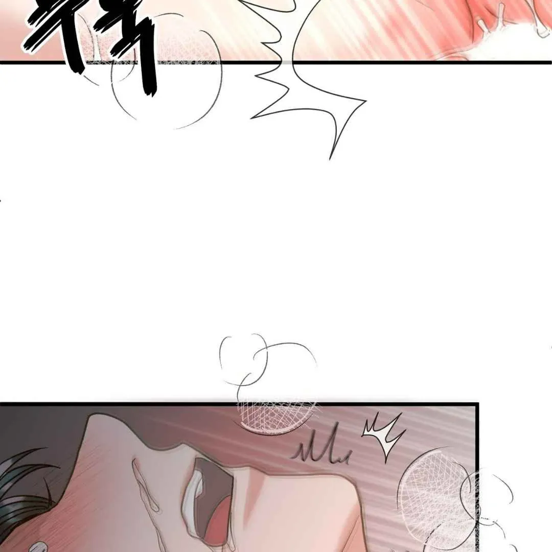 Hunt: Dream Chapter 3 page 116 - 