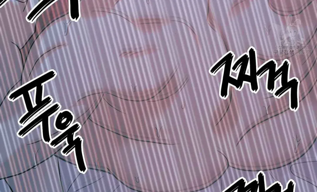 Hunt: Dream Chapter 3 page 120 - 