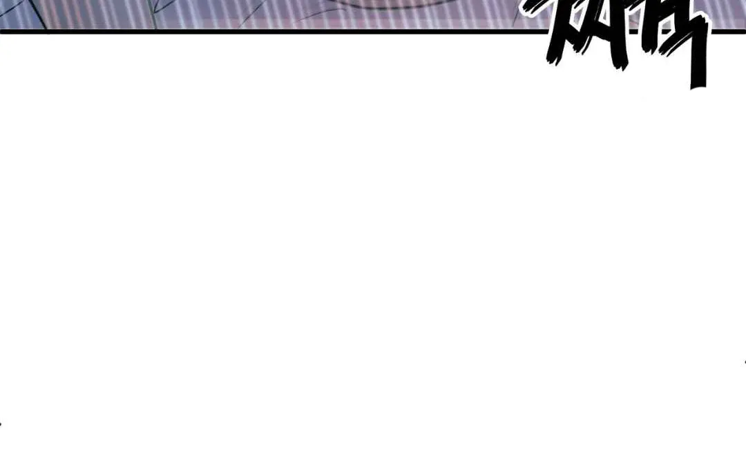 Hunt: Dream Chapter 3 page 121 - 