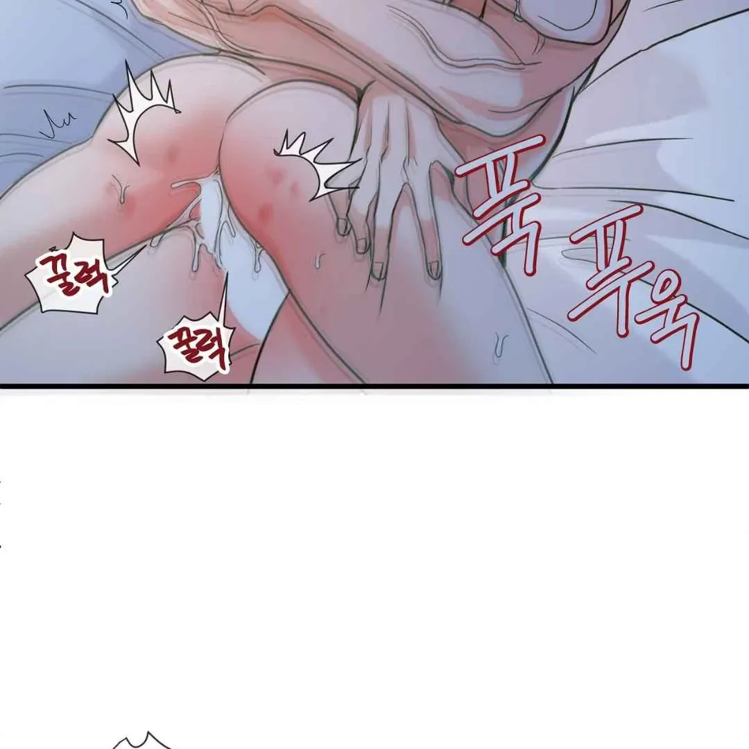 Hunt: Dream Chapter 3 page 125 - 