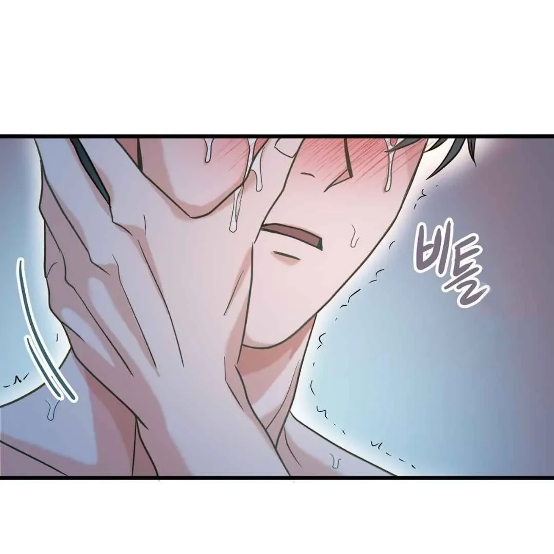 Hunt: Dream Chapter 3 page 132 - 