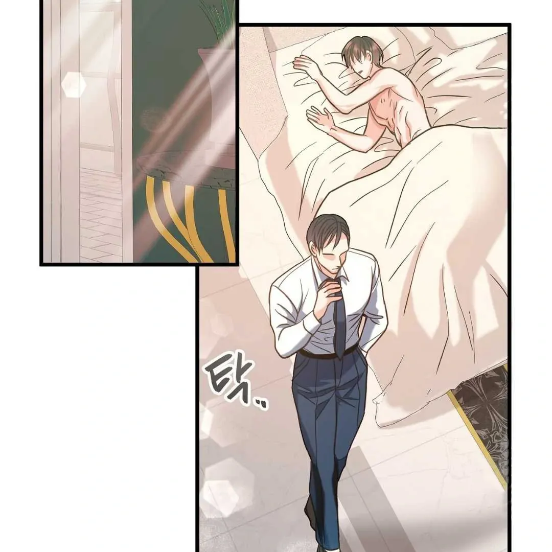 Hunt: Dream Chapter 3 page 143 - 