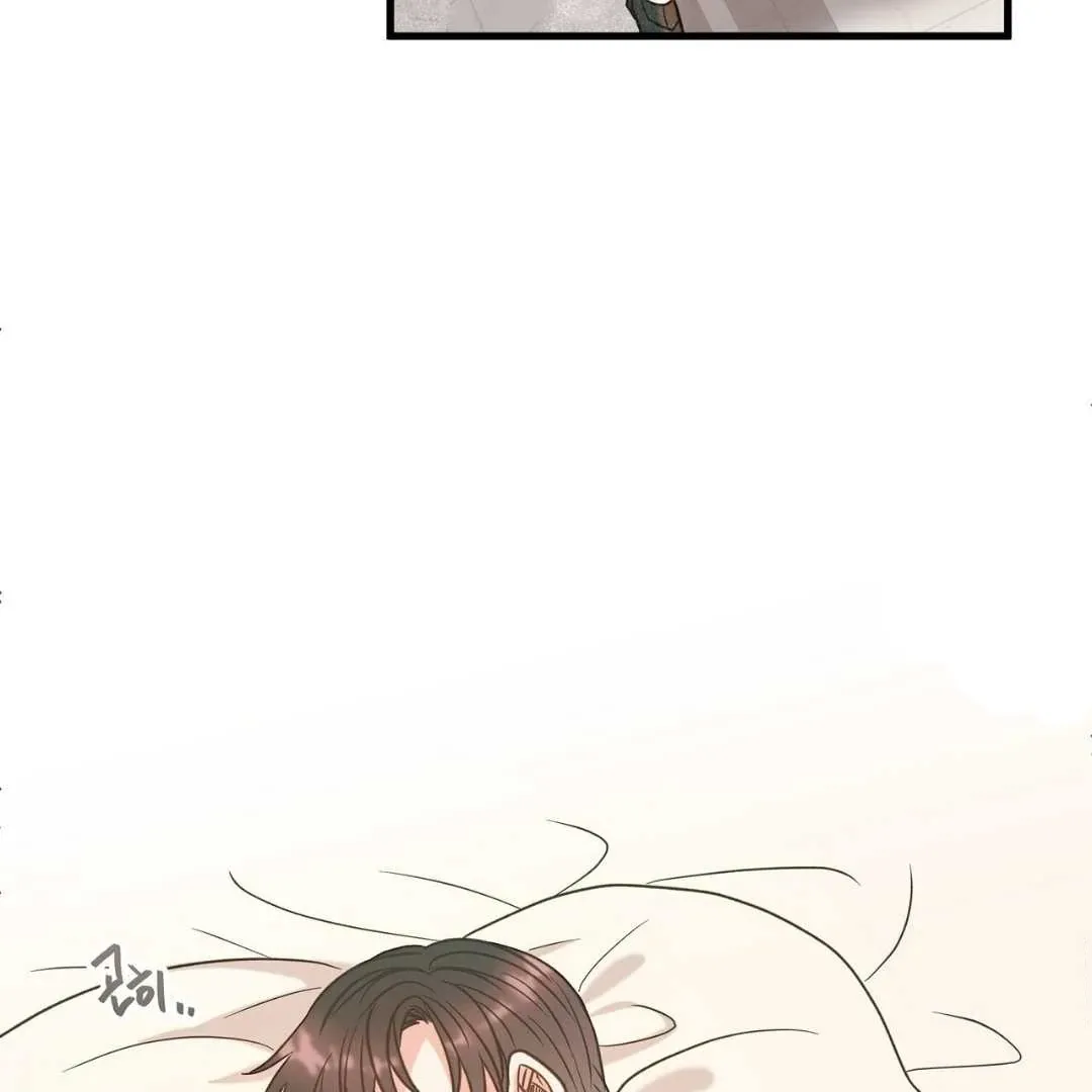 Hunt: Dream Chapter 3 page 144 - 