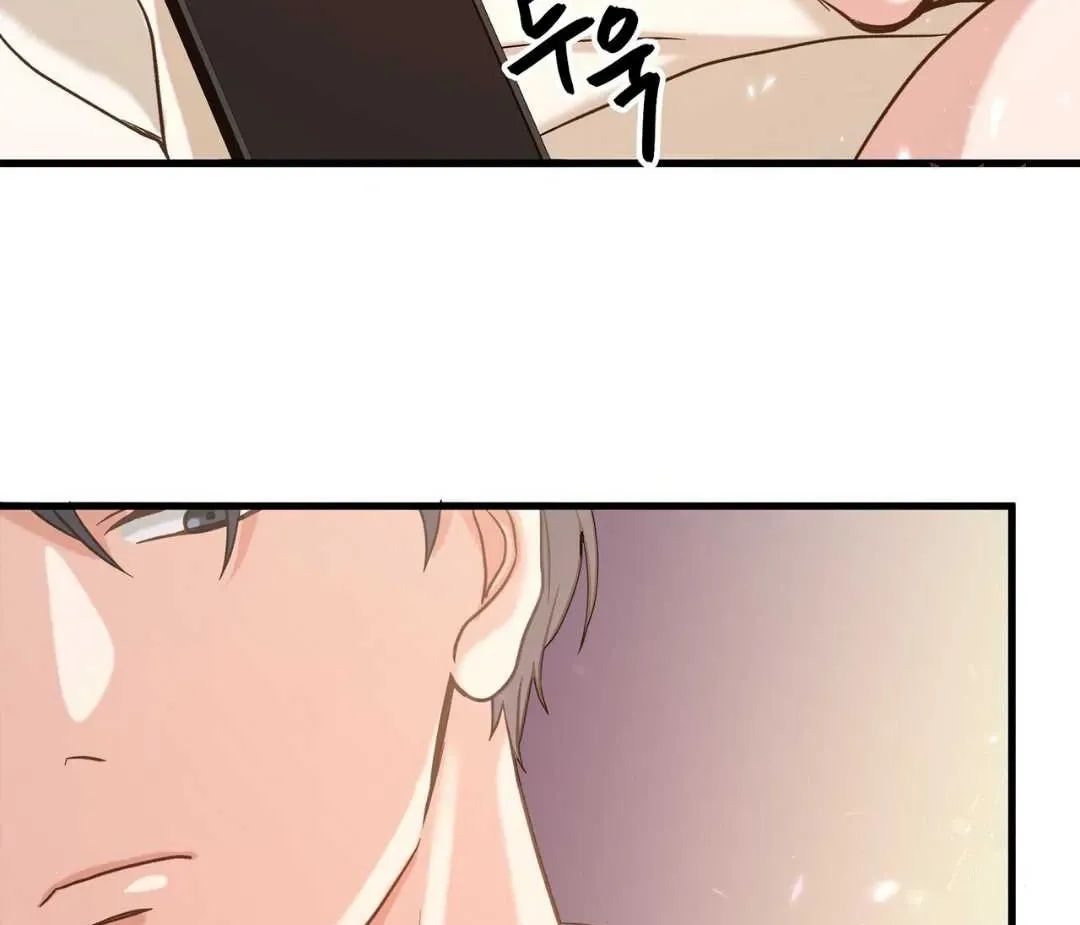 Hunt: Dream Chapter 3 page 147 - 