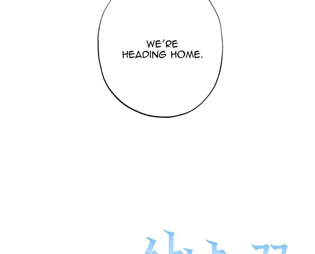 Hunt: Dream Chapter 3 page 174 - 