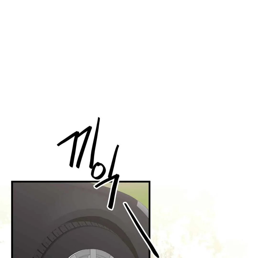 Hunt: Dream Chapter 3 page 29 - 