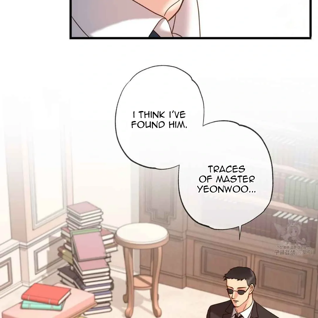 Hunt: Dream Chapter 3 page 58 - 