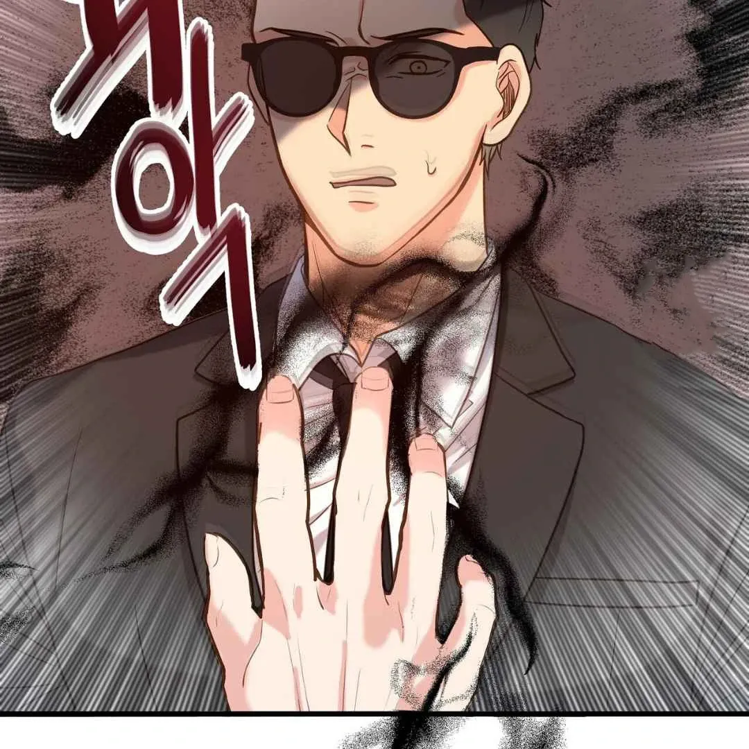 Hunt: Dream Chapter 3 page 61 - 