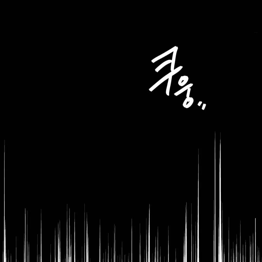 Hunt: Dream Chapter 3 page 67 - 