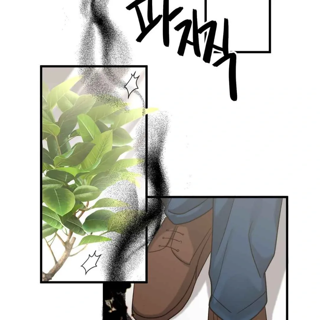 Hunt: Dream Chapter 4 page 104 - 