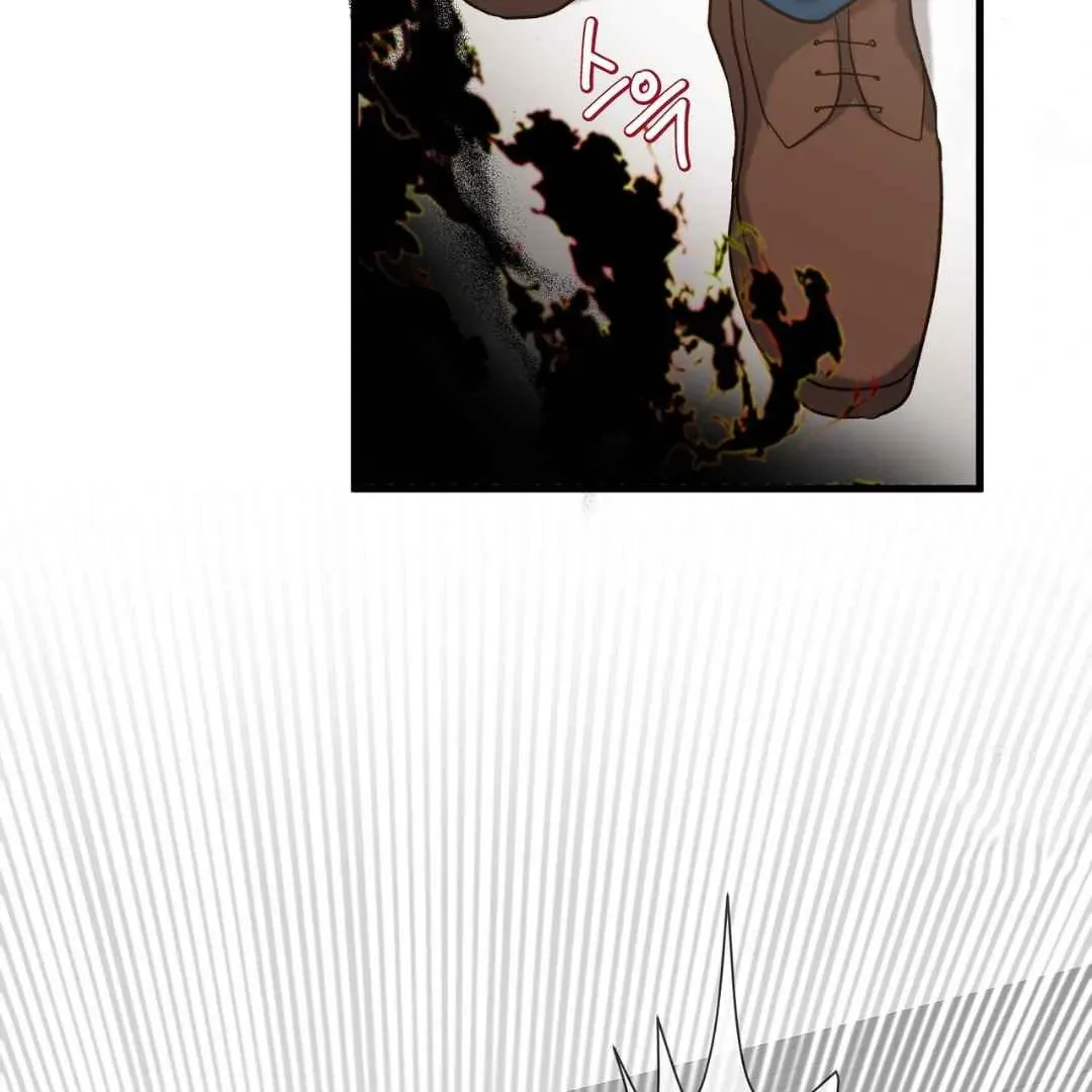 Hunt: Dream Chapter 4 page 105 - 