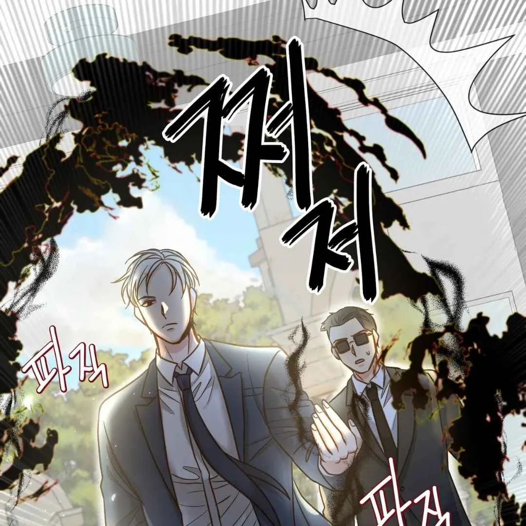 Hunt: Dream Chapter 4 page 106 - 
