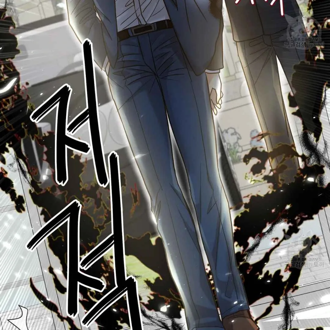 Hunt: Dream Chapter 4 page 107 - 