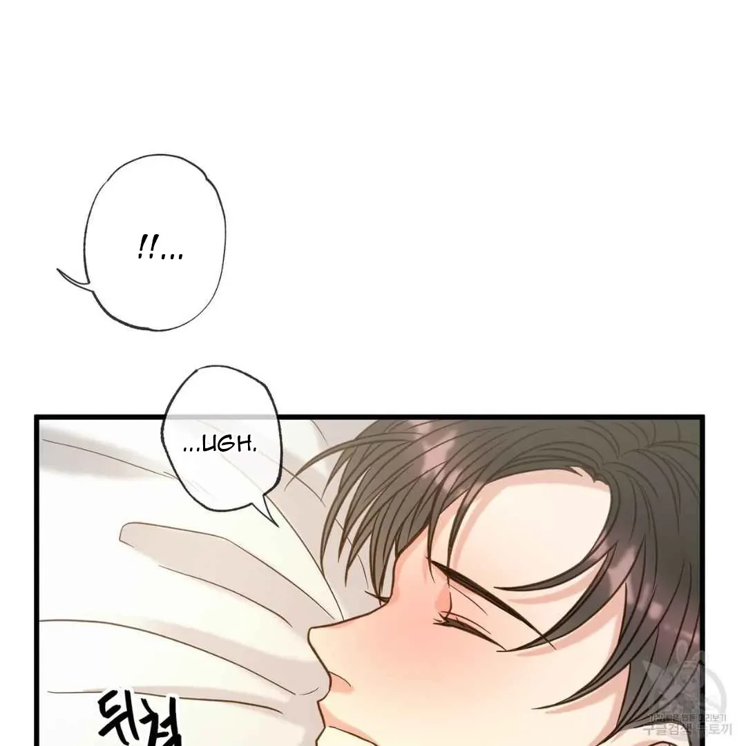 Hunt: Dream Chapter 4 page 115 - 