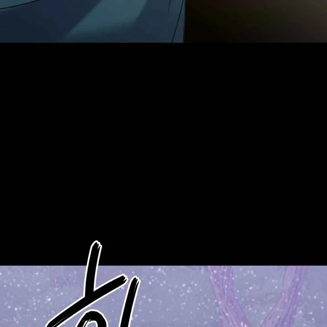 Hunt: Dream Chapter 4 page 13 - 
