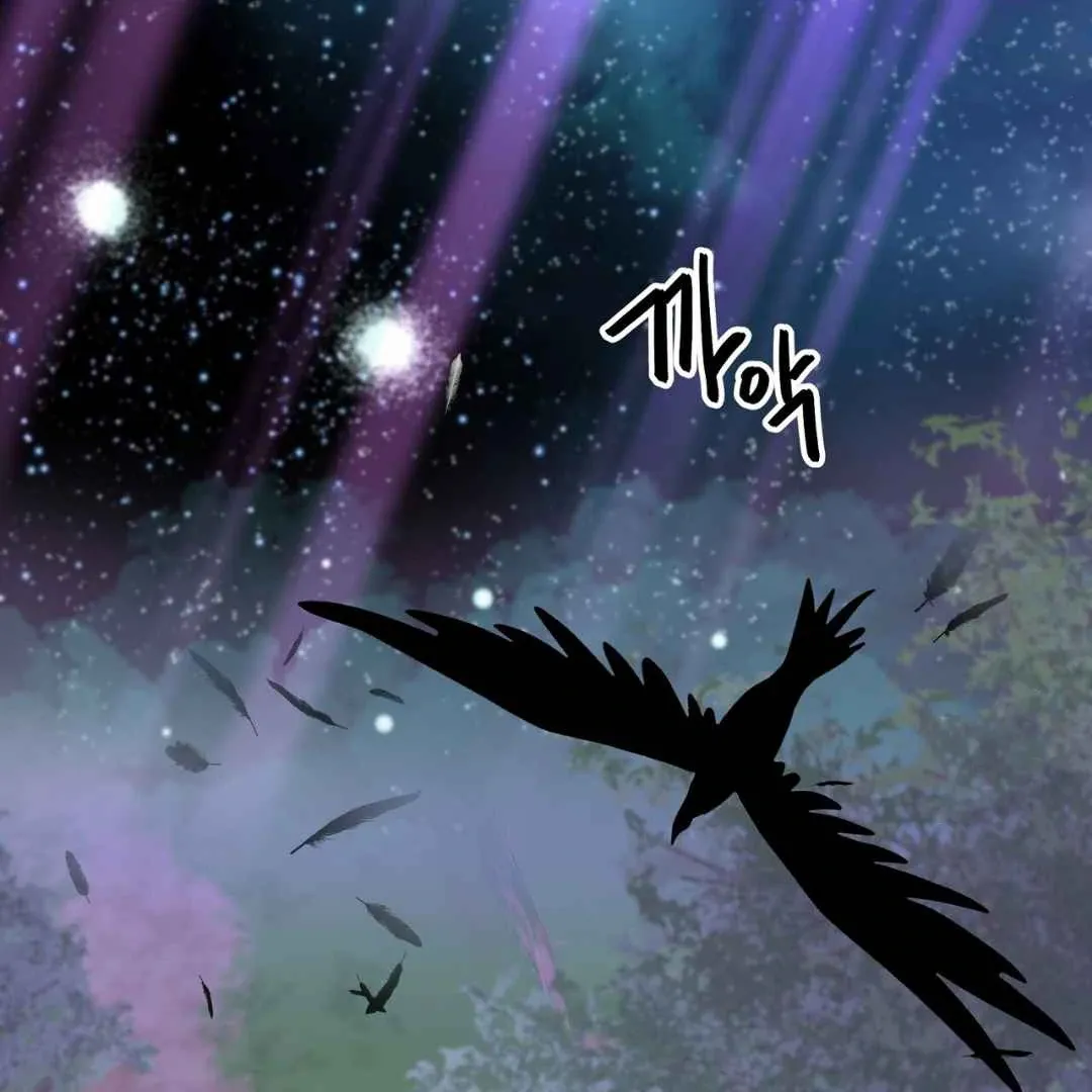 Hunt: Dream Chapter 4 page 137 - 