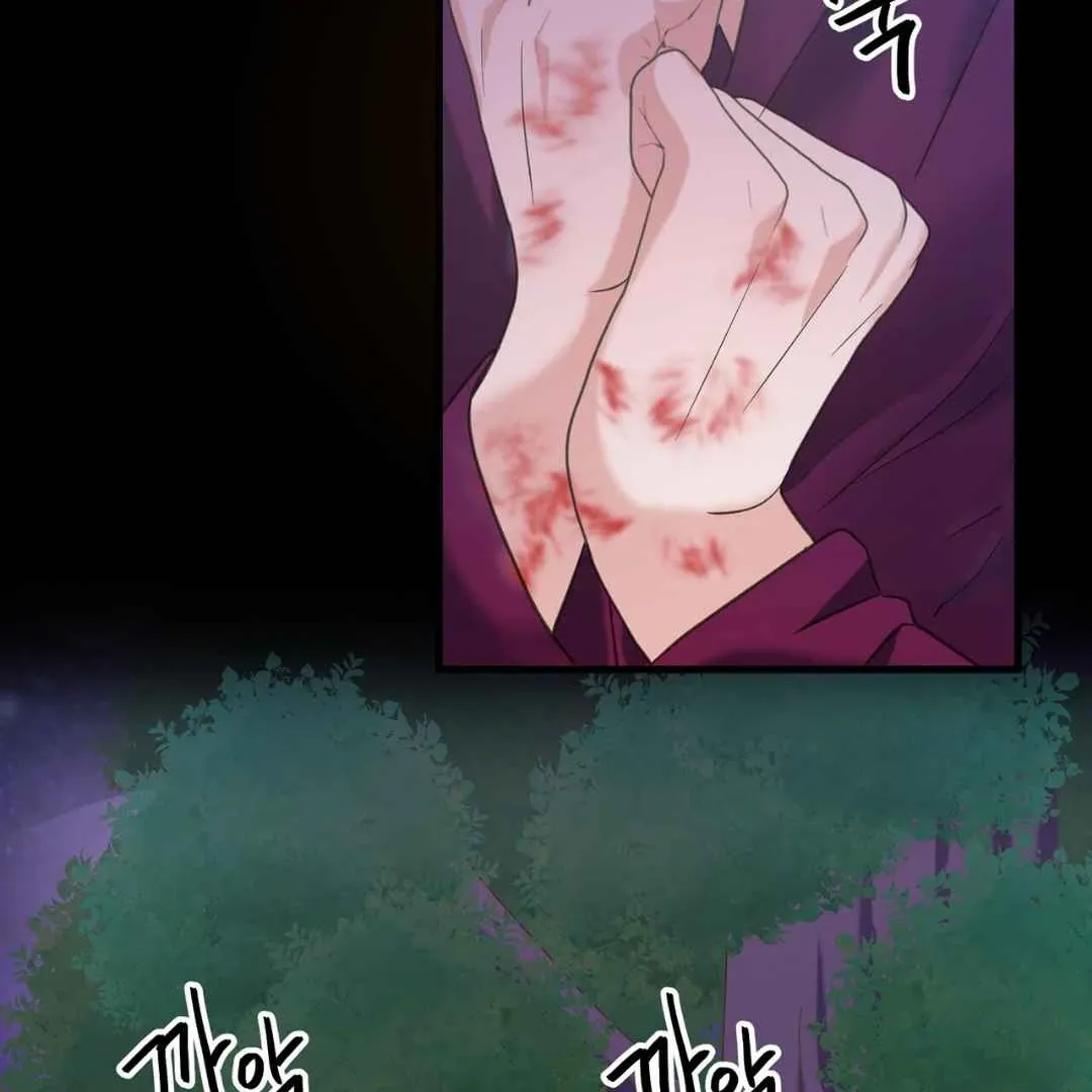 Hunt: Dream Chapter 4 page 19 - 