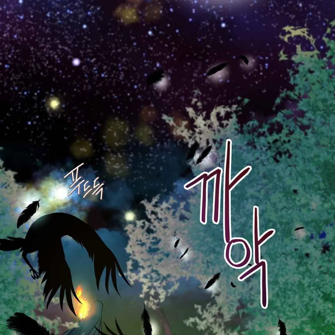 Hunt: Dream Chapter 4 page 4 - 