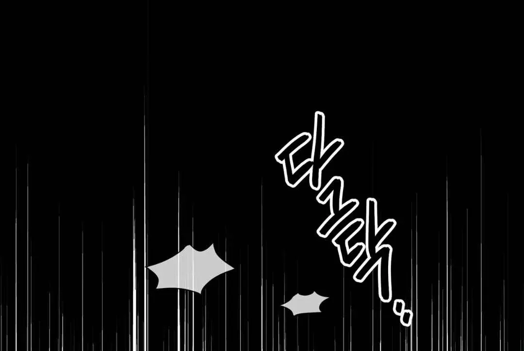 Hunt: Dream Chapter 4 page 32 - 