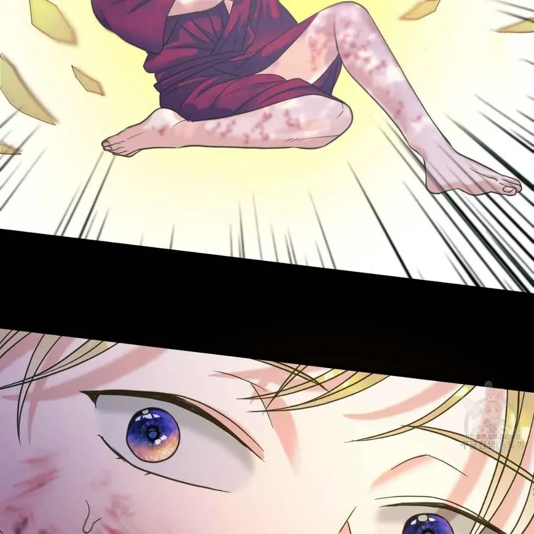 Hunt: Dream Chapter 4 page 36 - 