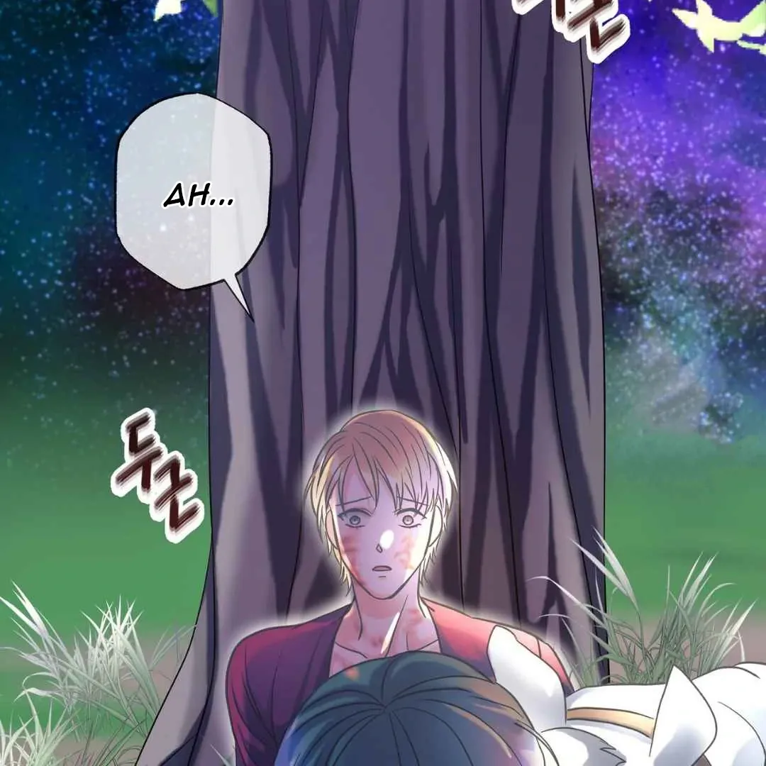 Hunt: Dream Chapter 4 page 45 - 