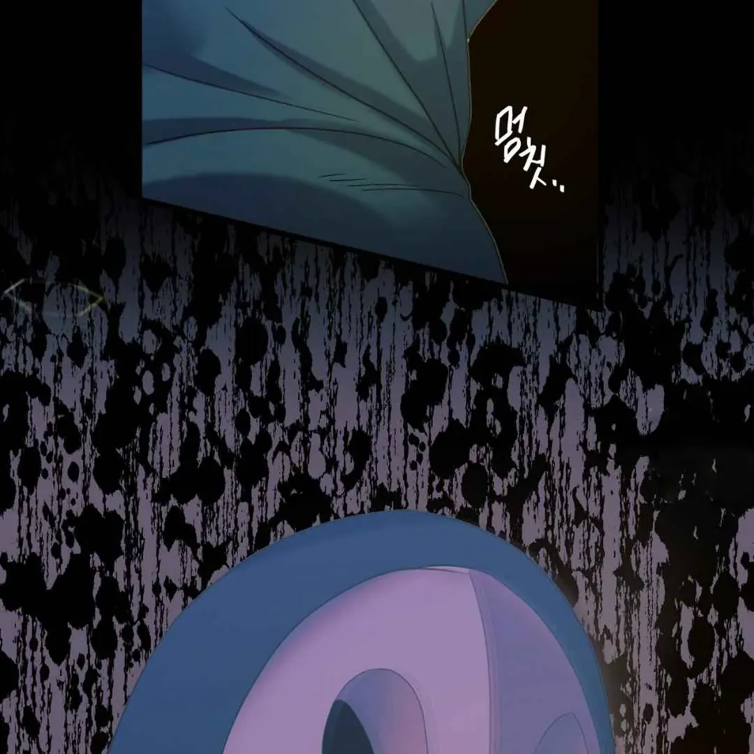 Hunt: Dream Chapter 4 page 8 - 
