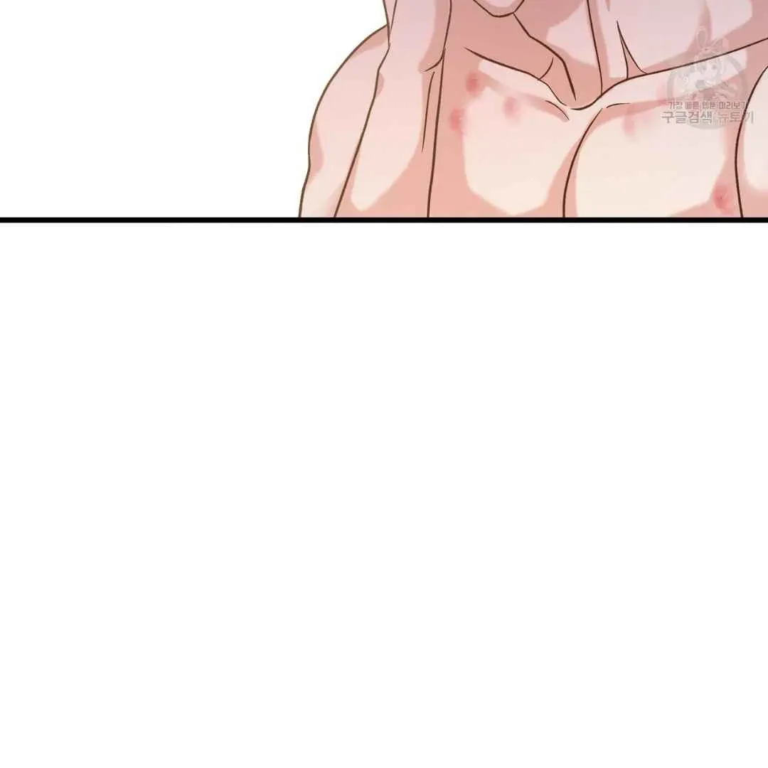 Hunt: Dream Chapter 4 page 74 - 