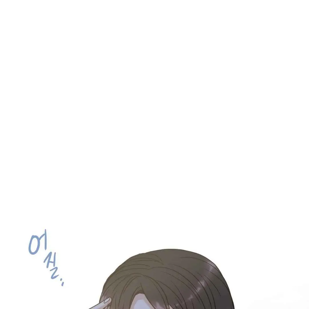 Hunt: Dream Chapter 4 page 76 - 