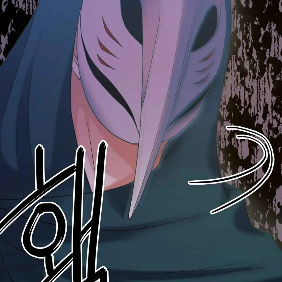 Hunt: Dream Chapter 4 page 9 - 