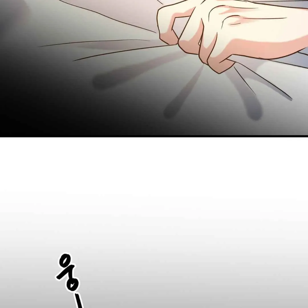 Hunt: Dream Chapter 4 page 97 - 