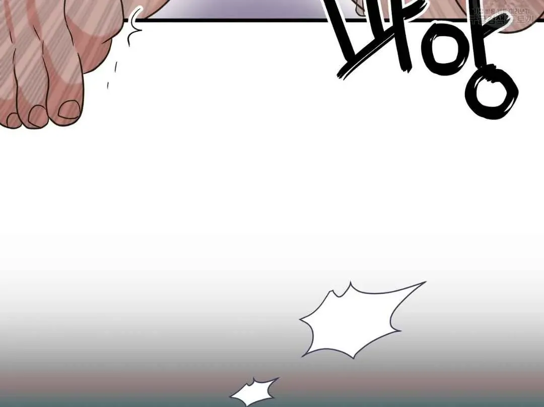 Hunt: Dream Chapter 5 page 139 - 