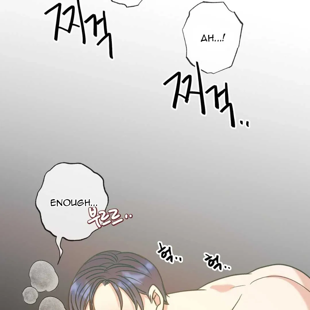 Hunt: Dream Chapter 5 page 174 - 