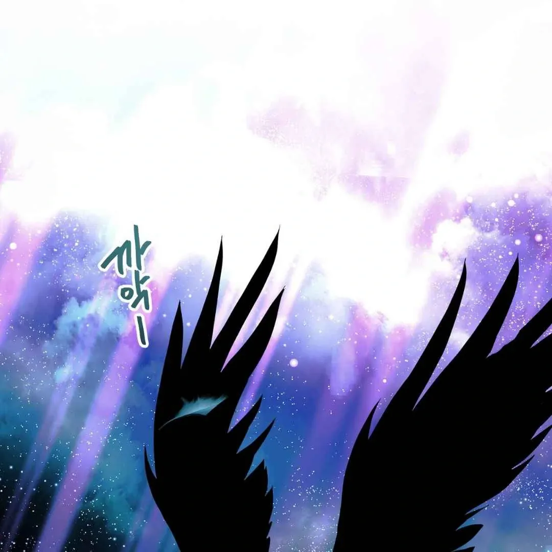 Hunt: Dream Chapter 5 page 28 - 