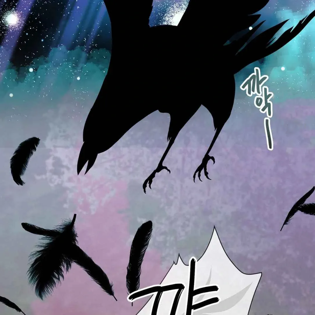 Hunt: Dream Chapter 5 page 29 - 