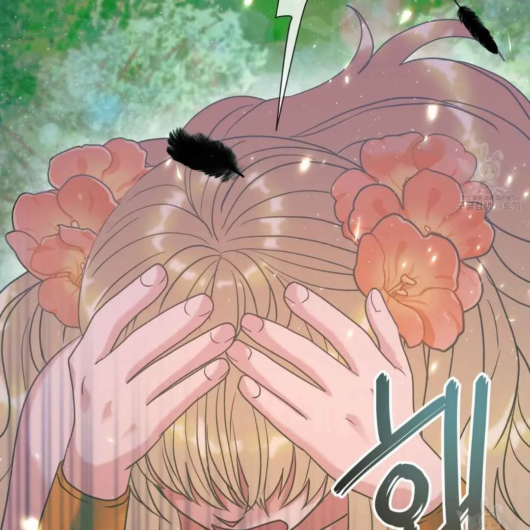 Hunt: Dream Chapter 5 page 31 - 
