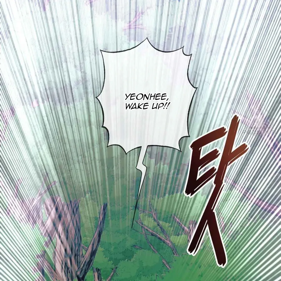 Hunt: Dream Chapter 5 page 71 - 