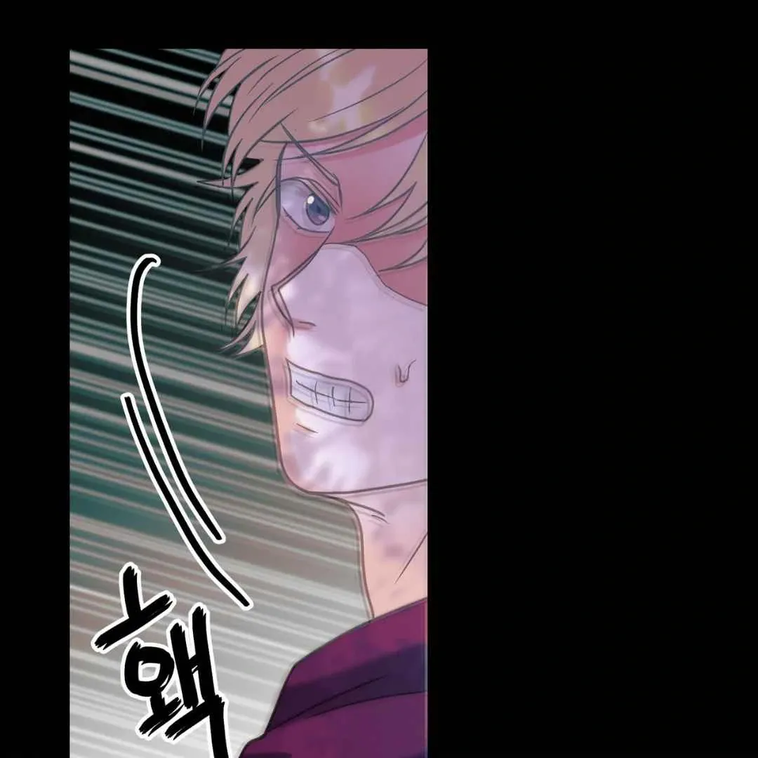 Hunt: Dream Chapter 5 page 83 - 