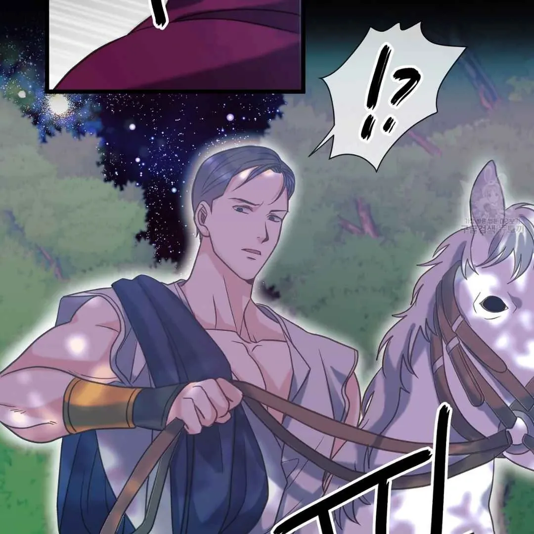 Hunt: Dream Chapter 5 page 84 - 