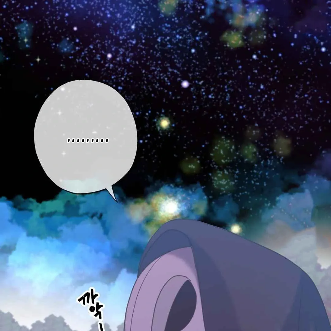 Hunt: Dream Chapter 5 page 90 - 
