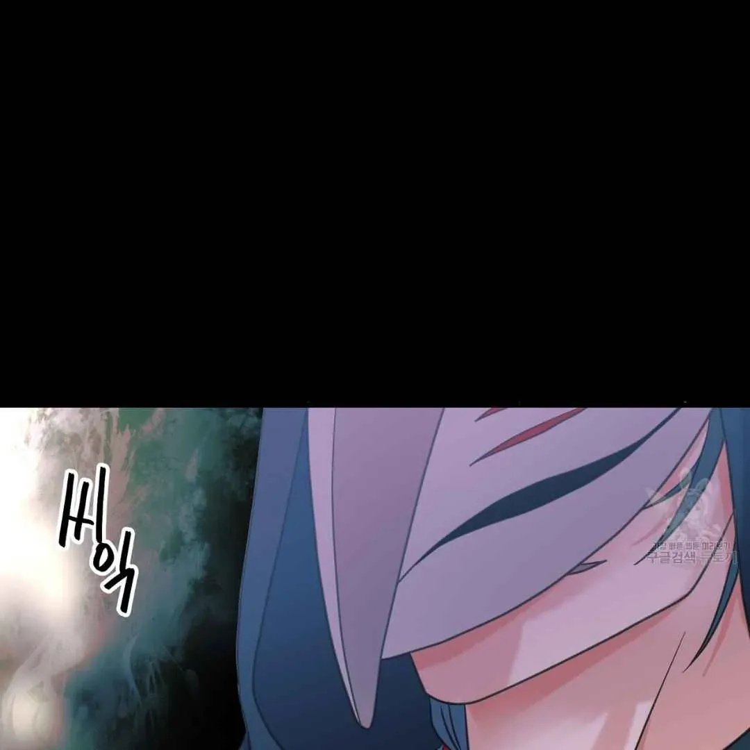 Hunt: Dream Chapter 5 page 92 - 