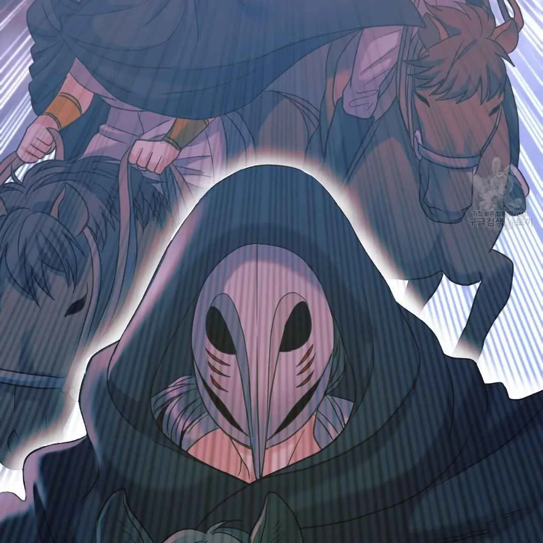 Hunt: Dream Chapter 5 page 95 - 