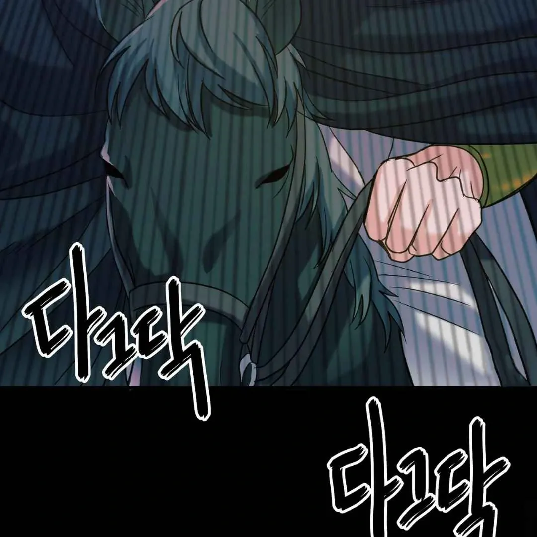 Hunt: Dream Chapter 5 page 96 - 