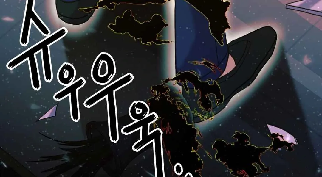 Hunt: Dream Chapter 6 page 101 - 