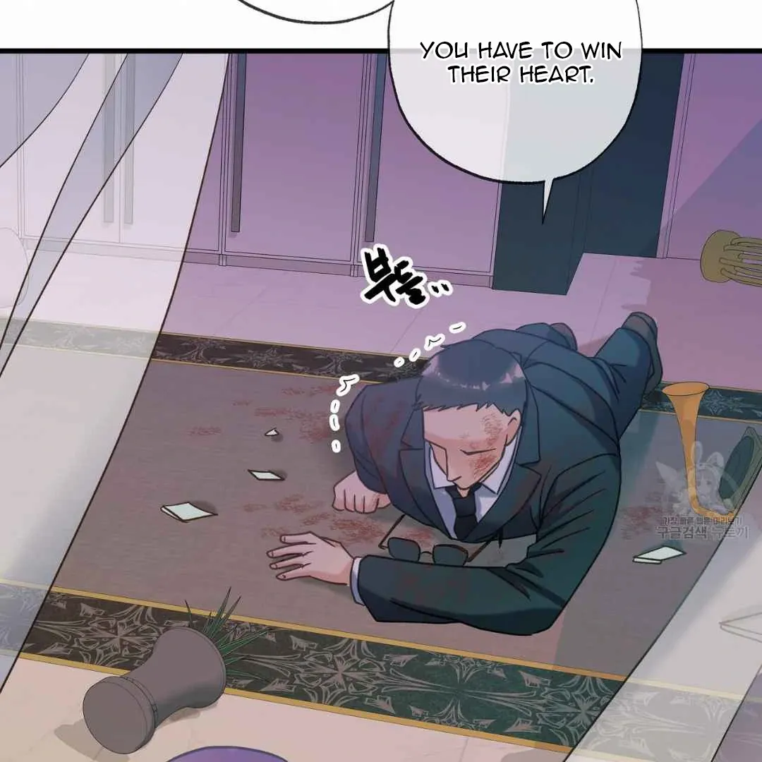 Hunt: Dream Chapter 6 page 116 - 