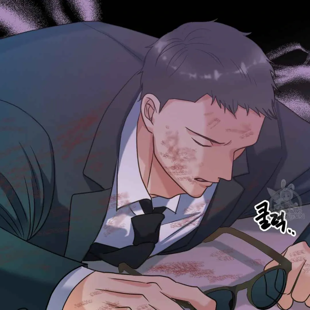 Hunt: Dream Chapter 6 page 118 - 