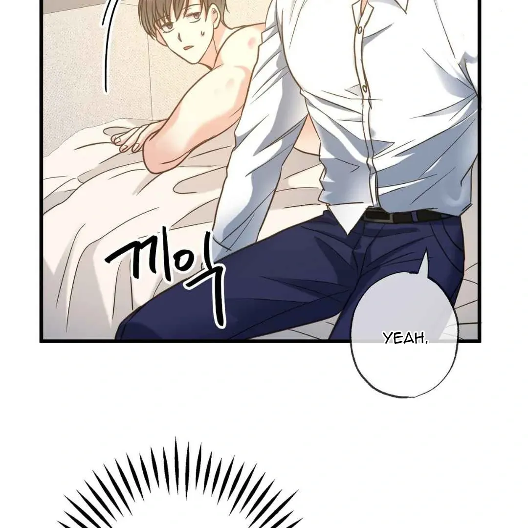 Hunt: Dream Chapter 6 page 13 - 
