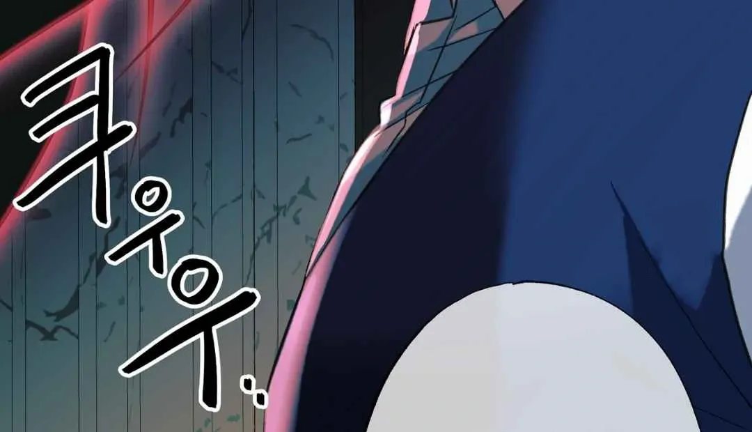 Hunt: Dream Chapter 6 page 121 - 
