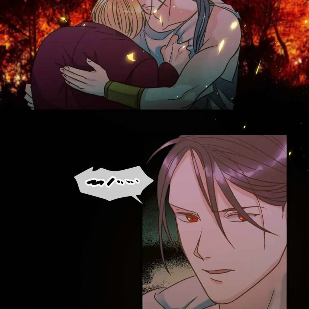 Hunt: Dream Chapter 6 page 126 - 